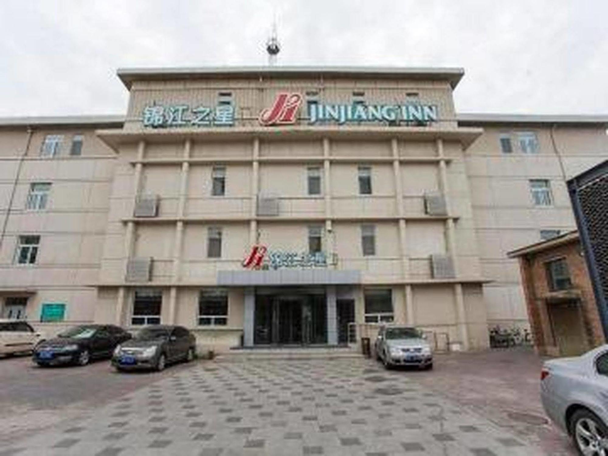 Jinjiang Inn Beijing Xisi Esterno foto