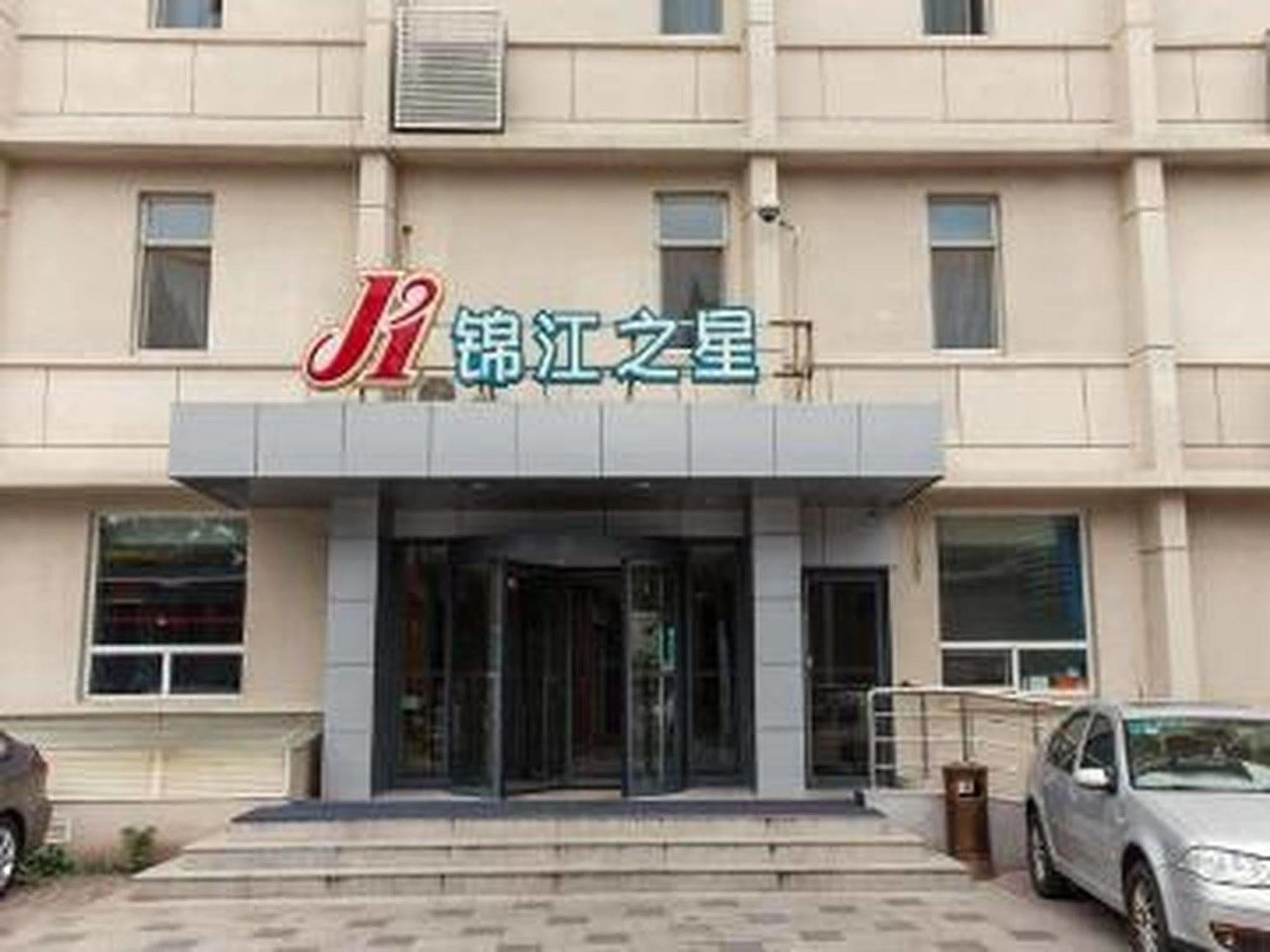 Jinjiang Inn Beijing Xisi Esterno foto